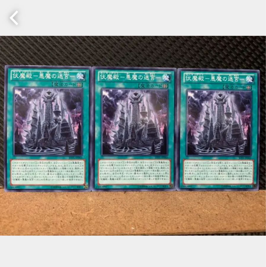 Popotan] Yu-Gi-Oh 5447 Pandemonium-Darkness Demon's Labyrinth-3 normal