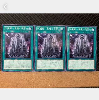 Popotan] Yu-Gi-Oh 5447 Pandemonium-Darkness Demon's Labyrinth-3 normal