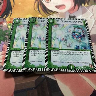 Fairy Koo Squirrel Tull