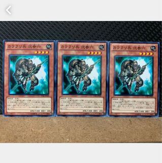 Popotan] Yu-Gi-Oh! 5434 Karakuri Soldier mdl 236 "Nisamu" 3 normal