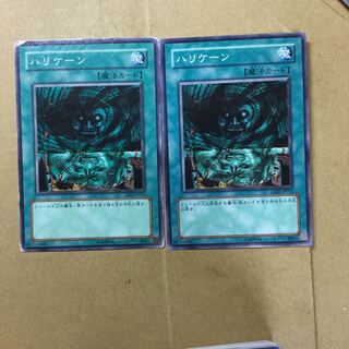 ハリケーン　２枚