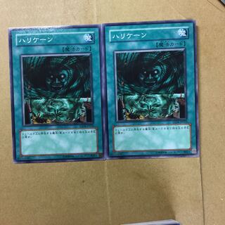 ハリケーン　２枚