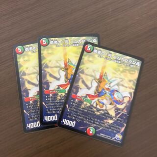 勇者の1号 ハムカツマン蒼