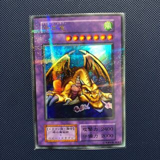 千年竜　パラレル