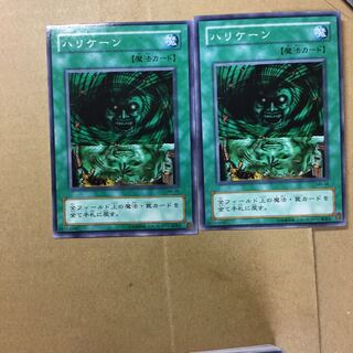 ハリケーン　２枚