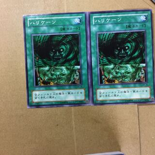 ハリケーン　２枚