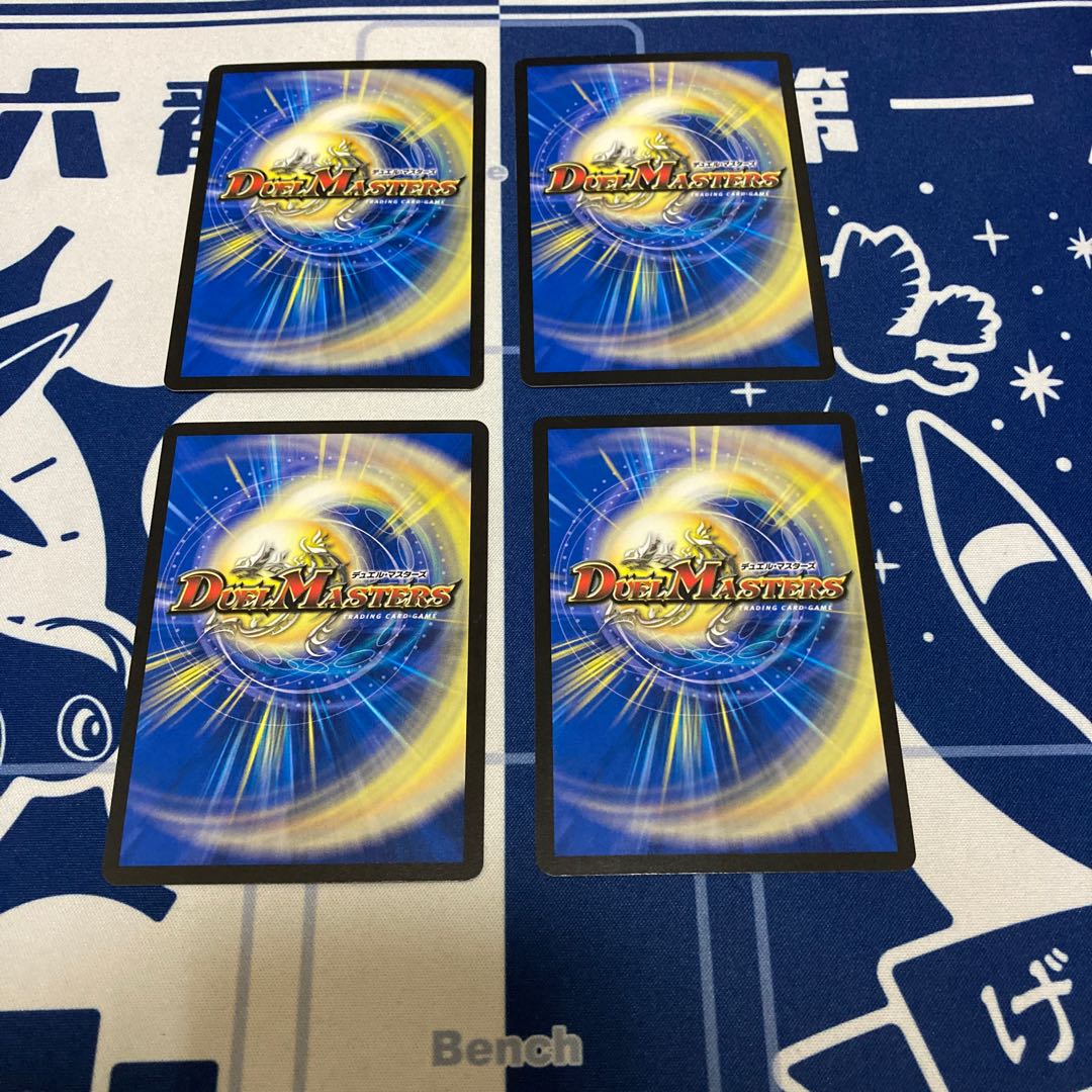 「祝え! この物語の終幕を!」 4枚セット