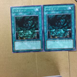 ハリケーン　２枚