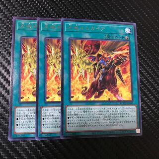 走破するガイア R