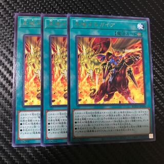 走破するガイア R