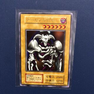 デーモンの召喚　初期