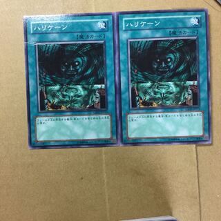 ハリケーン　２枚