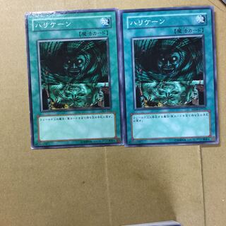 ハリケーン　２枚