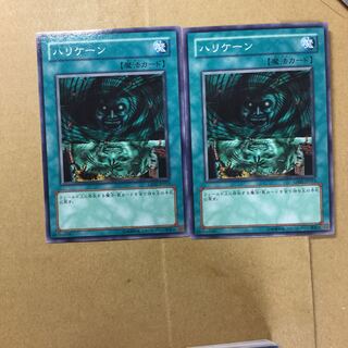 ハリケーン　２枚