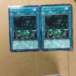 ハリケーン　２枚