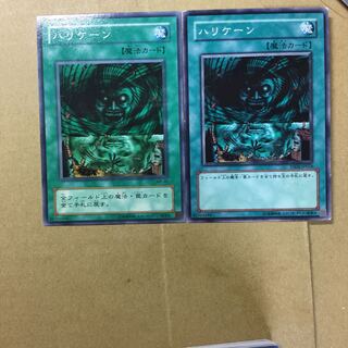 ハリケーン　２枚