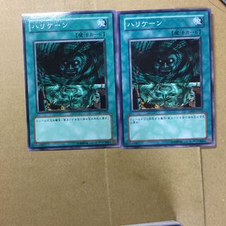 ハリケーン　２枚