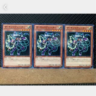 Popotan] Yu-Gi-Oh! 5426 The Calibrator 3 Normal