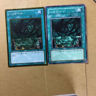 ハリケーン　２枚