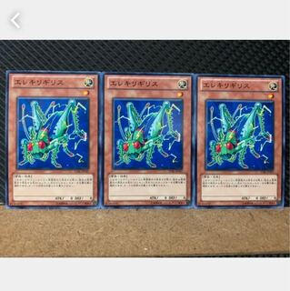 【ぽぽたん】遊戯王 5427 エレキリギリス 3枚 ノーマル