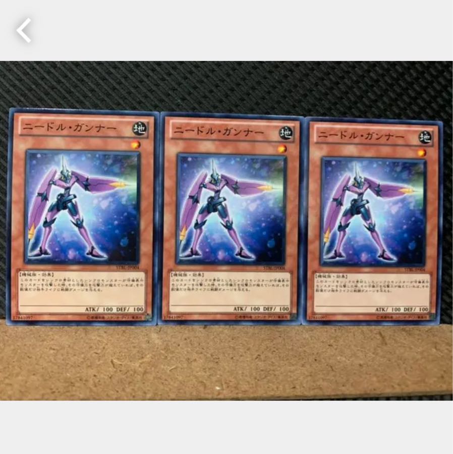 Popotan] Yu-Gi-Oh! 5488 Needle Soldier 3 Normal