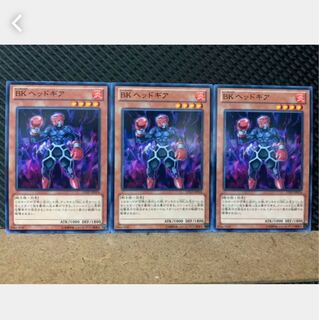 Popotan] Yu-Gi-Oh! 5487 Battlin' Boxer Headgeared 3 Normal