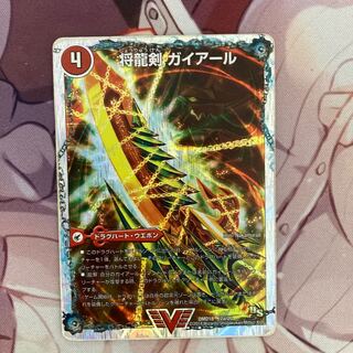 将龍剣 ガイアール｜猛烈将龍 ガイバーン(スーパーデッキ仕様)