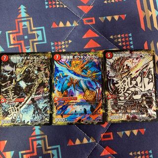 ドラグハート3点セット