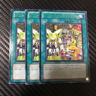 ゼンマイマニュファクチャ R