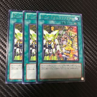 ゼンマイマニュファクチャ R