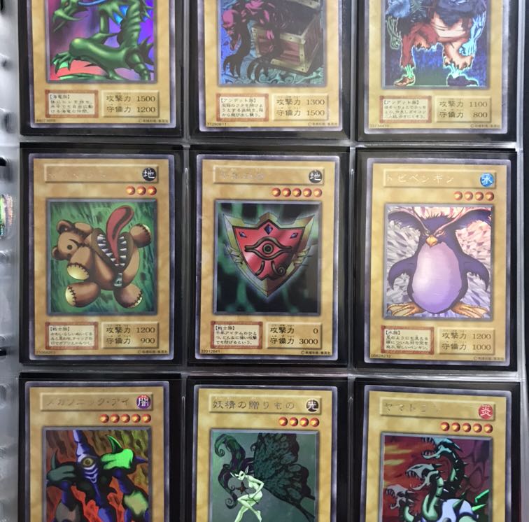 遊戯王カード 約1kgまとめ売り 遊戯王カード 約1kgまとめ売り 2025年最新】Yahoo!オークション