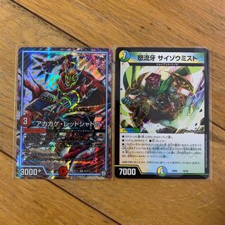 有用カード2点セット