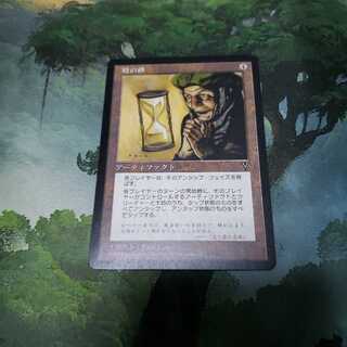 Sands of Time [Japanese] [VIS].