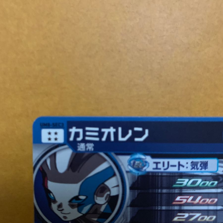 ドラゴンボールヒーローズ