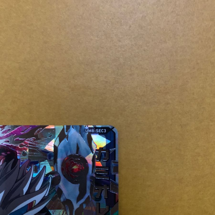 ドラゴンボールヒーローズ