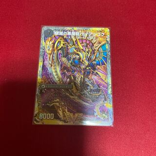 獄龍刃 ディアボロス｜破滅の悪魔龍 ディアジゴク(スーパーデッキ仕様)