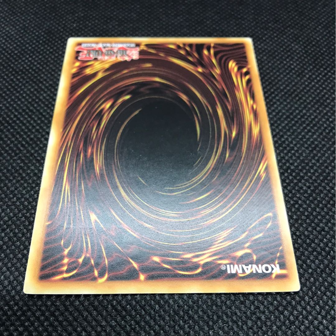 遊戯王　青眼の白龍　イタリア　レリーフ