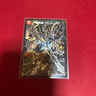 銀河剣 プロトハート｜星龍解 ガイギンガ・ソウル