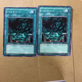 ハリケーン　２枚