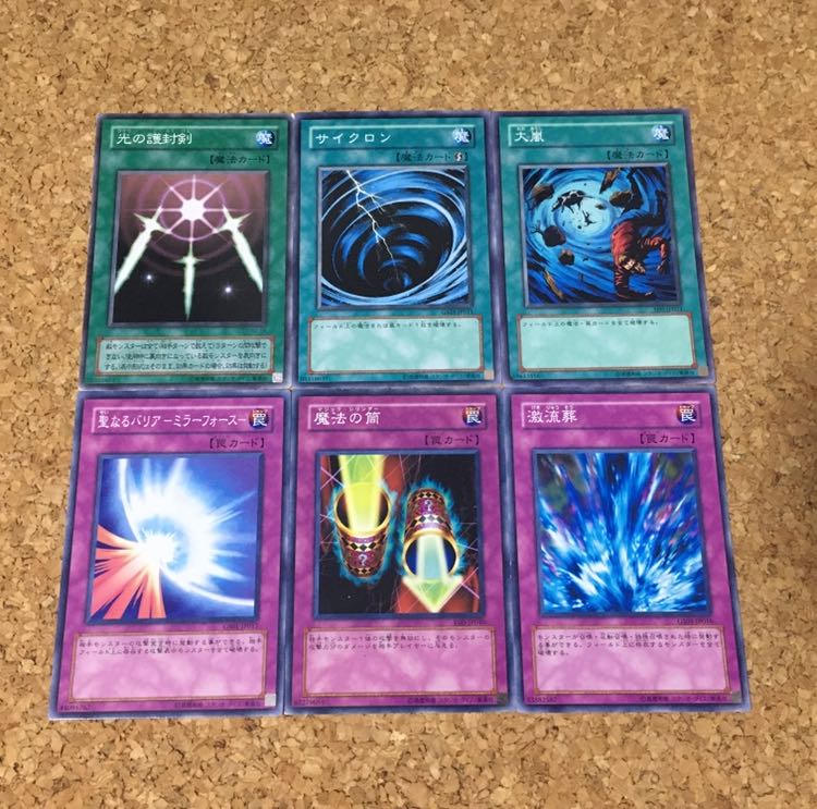 遊戯王汎用カード 1枚の通販 遊戯堂@再開（1702762517） | magi