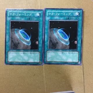 テラ・フォーミング　２枚