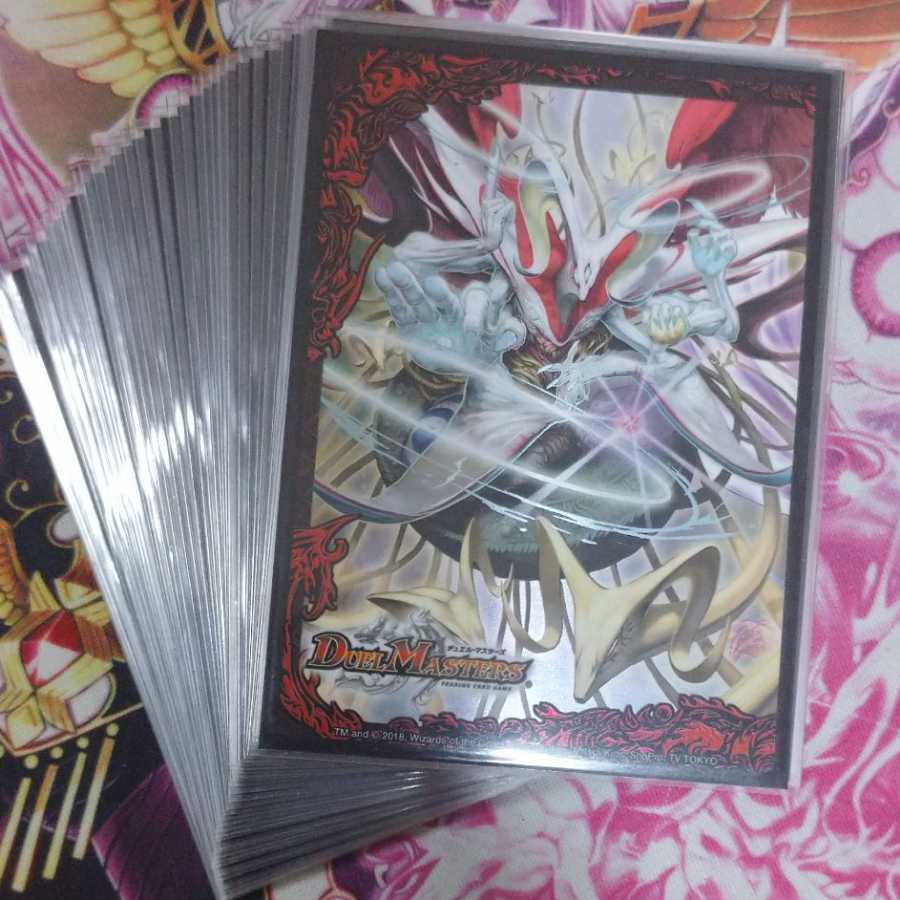 ターボドルバロム 2重スリーブ ドルバロムスリーブ付き 無しで