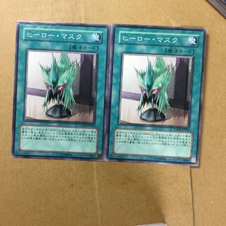 ヒーロー・マスク　２枚