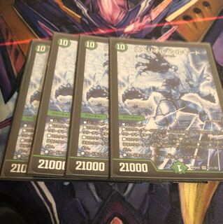 スペリオル・シルキード