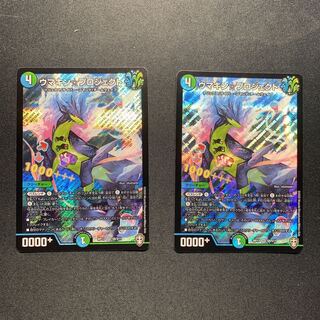 ウマキン☆プロジェクト SR 2枚