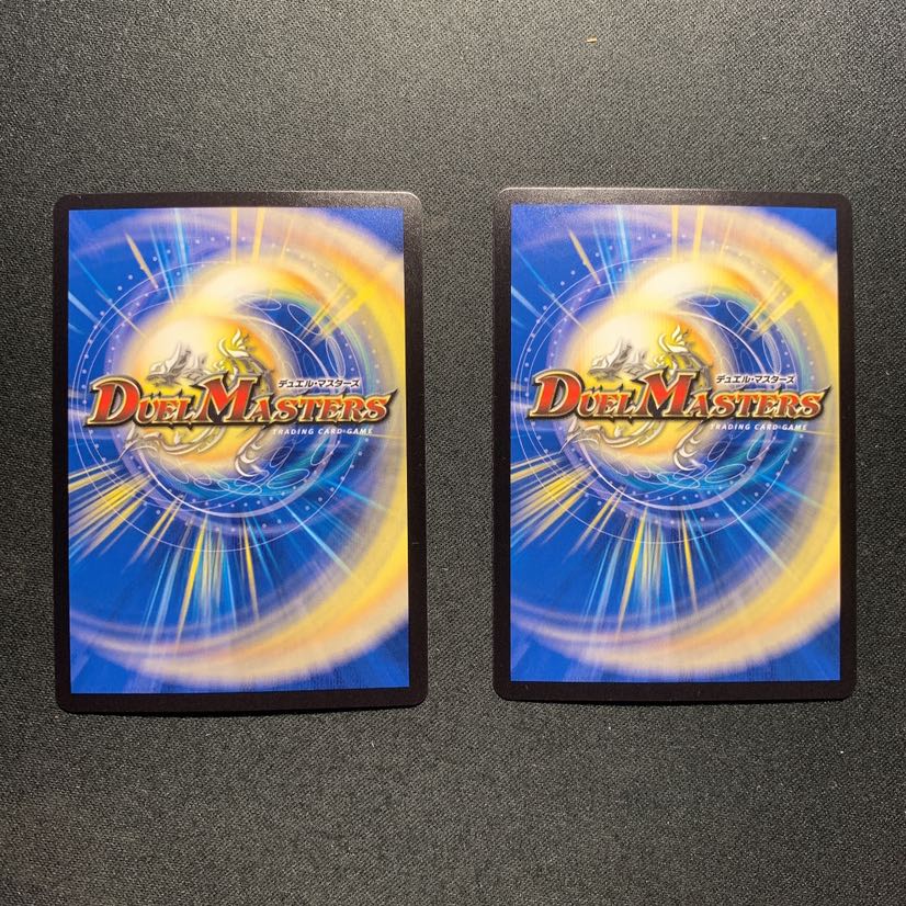 「雷光の聖騎士」 SR 2枚