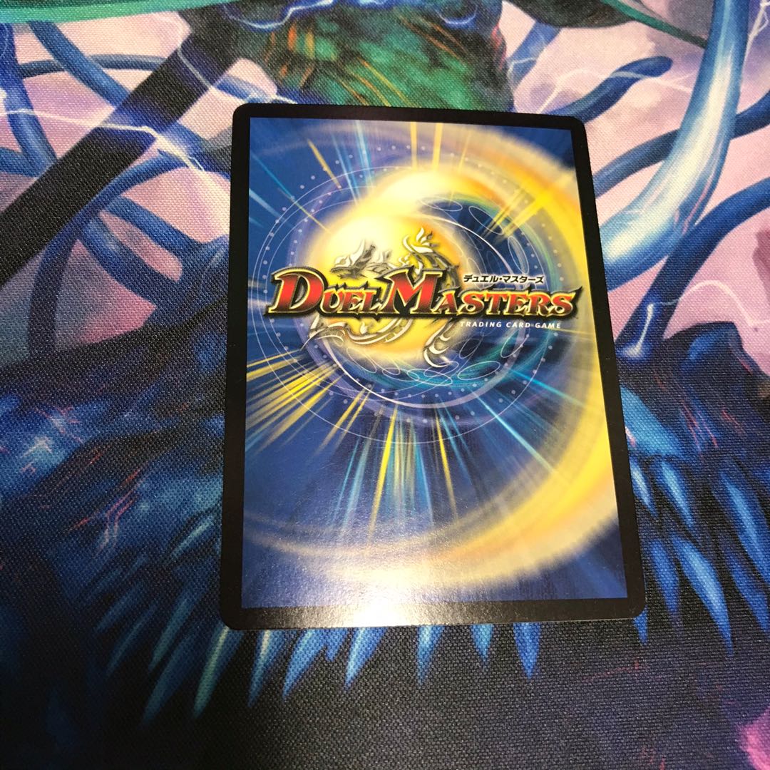 黒神龍ブライゼナーガ 1枚