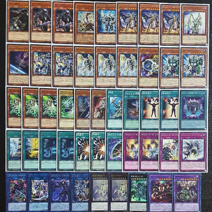遊戯王【大会準優勝!!本格構築!!】オルフェゴールデッキ40枚