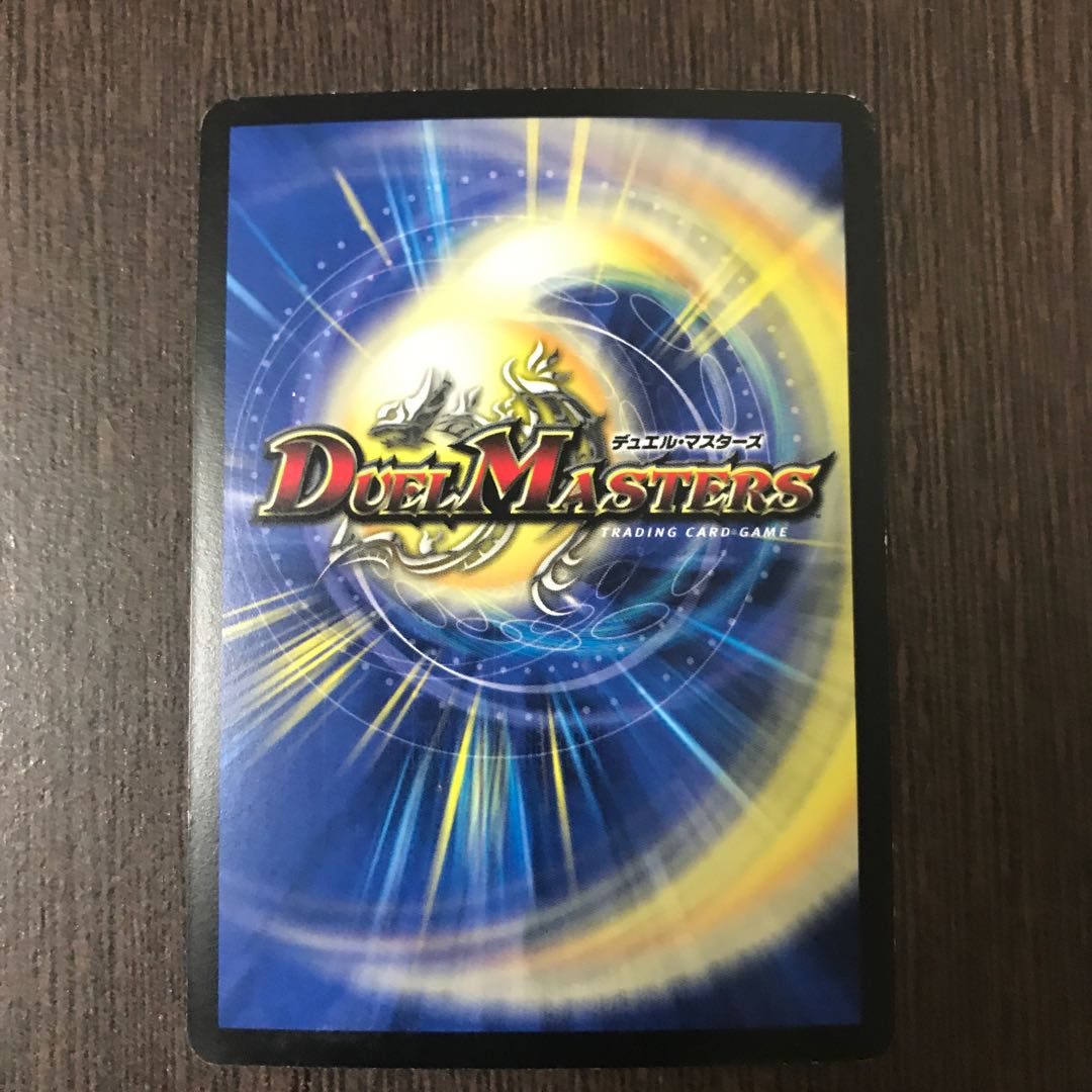 光器ペトローバ SR