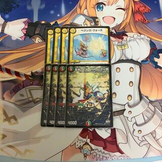 連ドラグナー 汎用セット